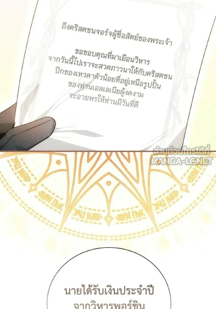 หน้า 88
