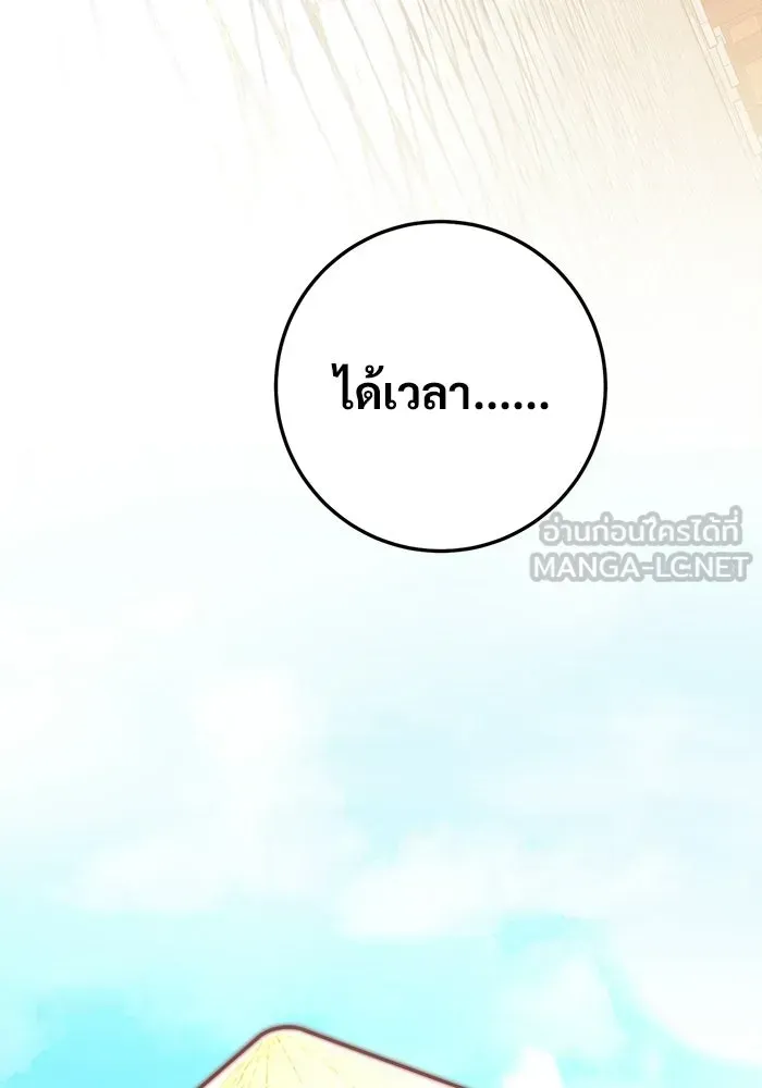 หน้า 216