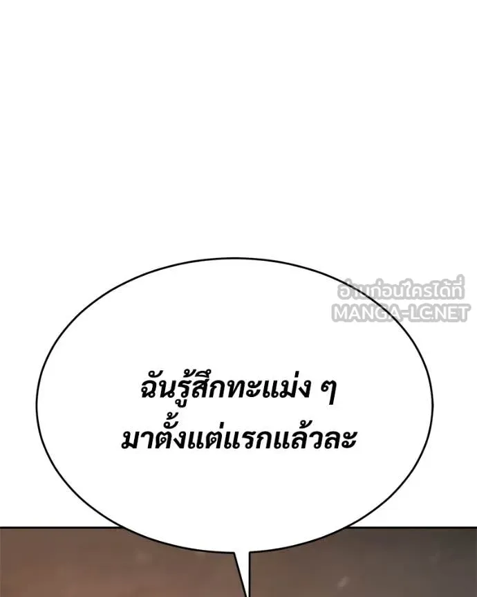 หน้า 211