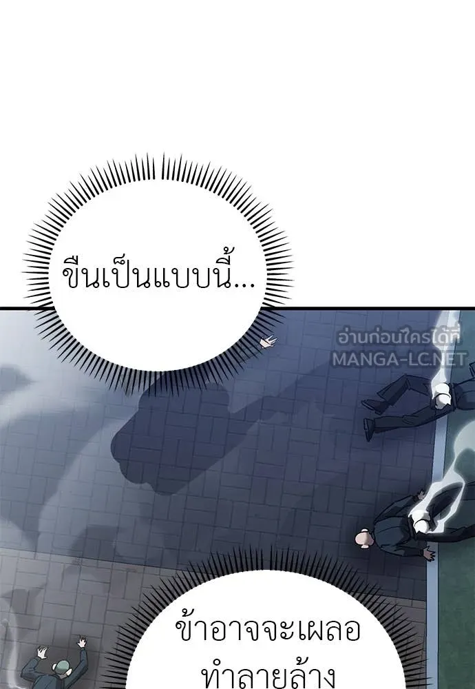 หน้า 112