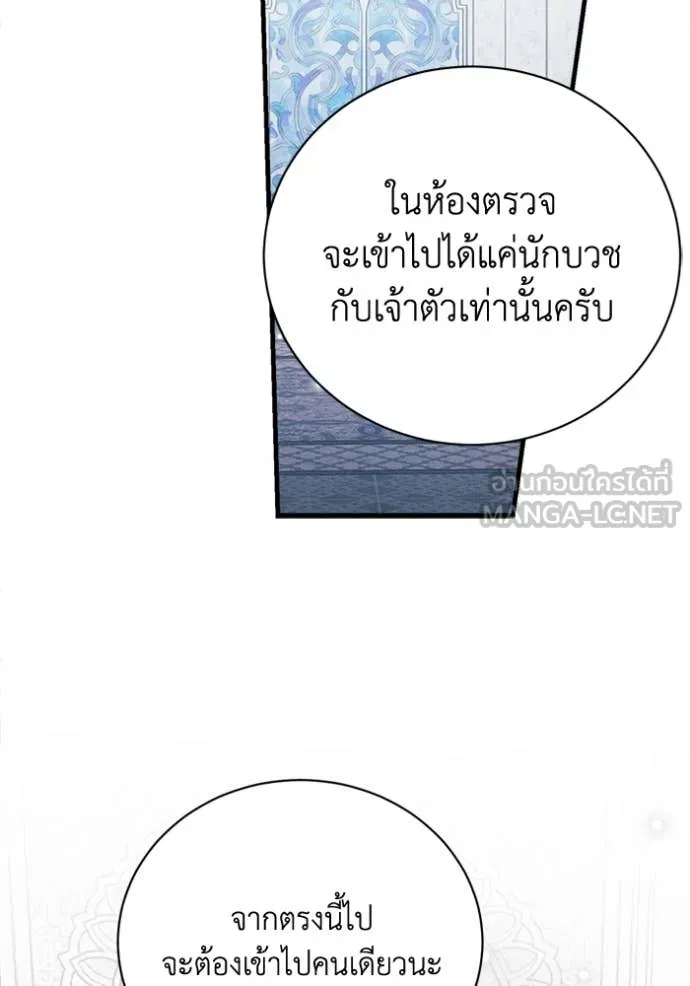 หน้า 111