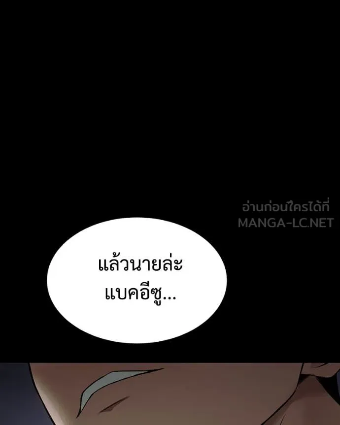 หน้า 110