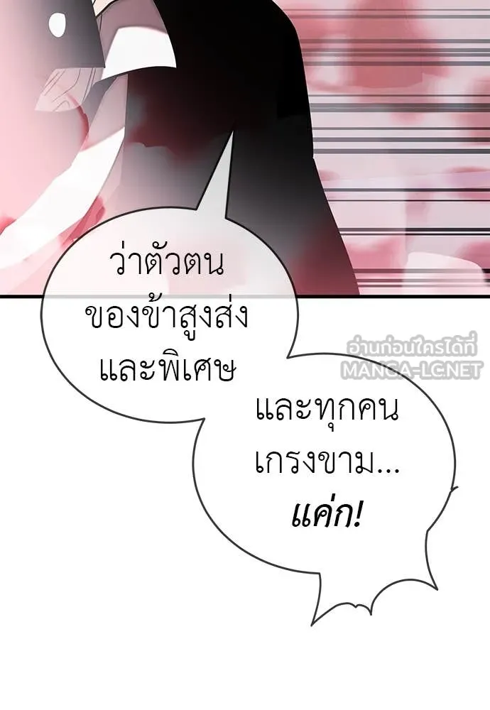 หน้า 150