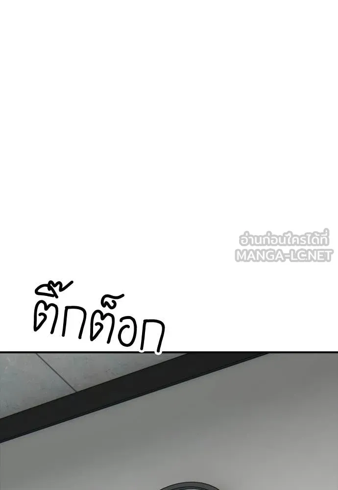หน้า 141