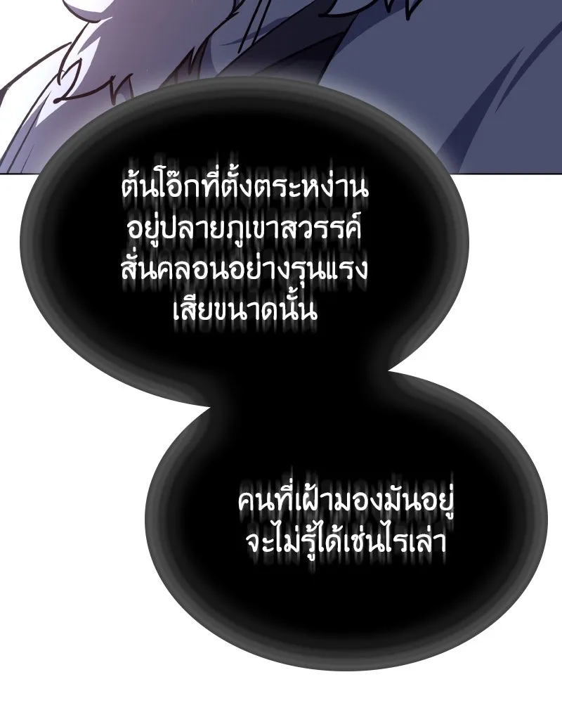 หน้า 107