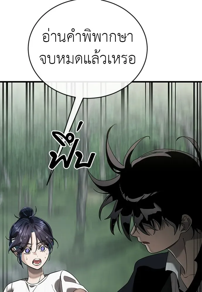 หน้า 158