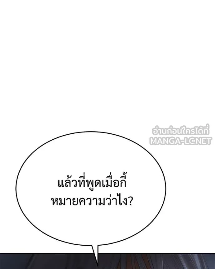 หน้า 138