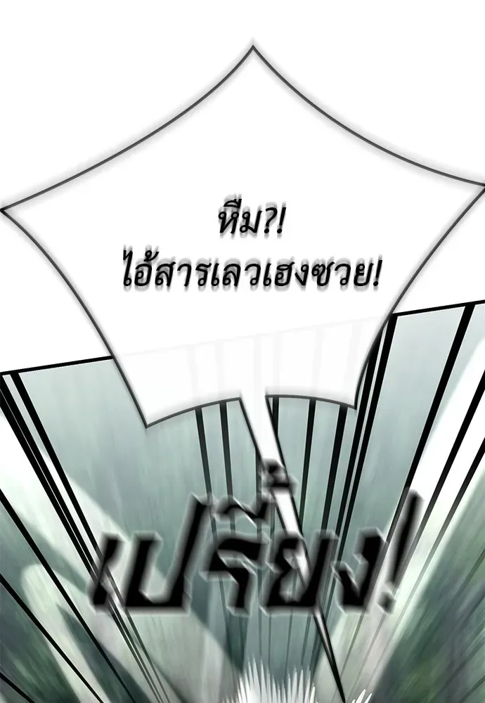 หน้า 194