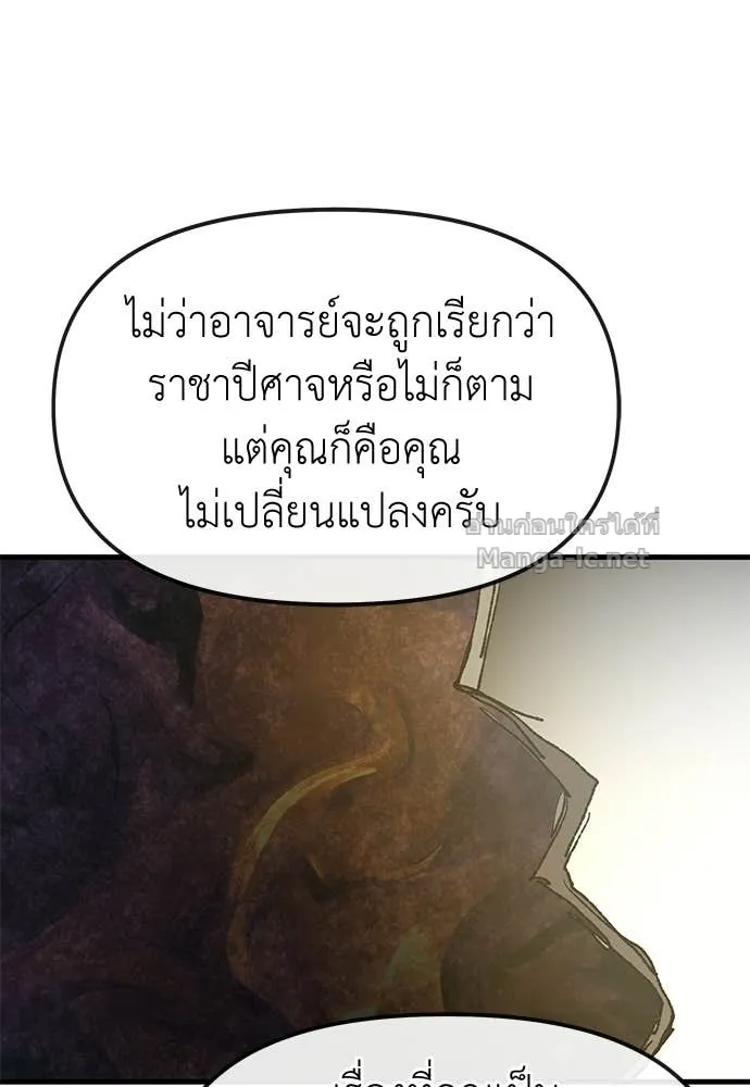 หน้า 117