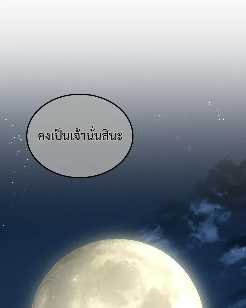 หน้า 101