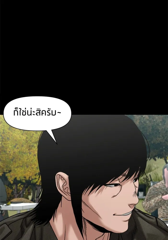 หน้า 116