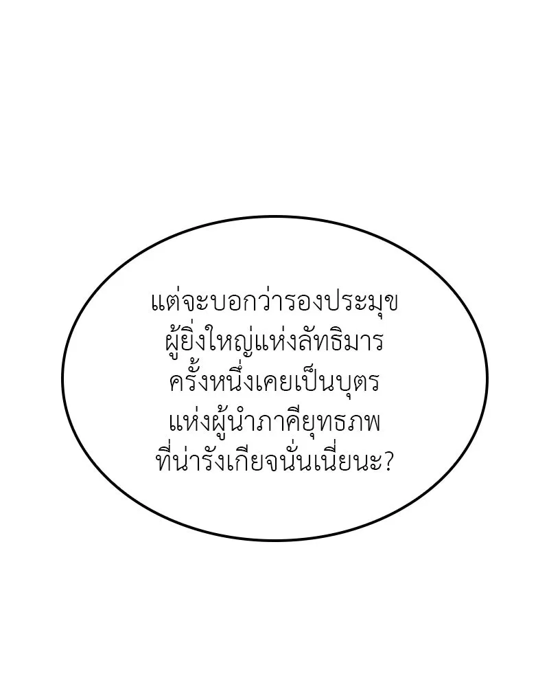 หน้า 197