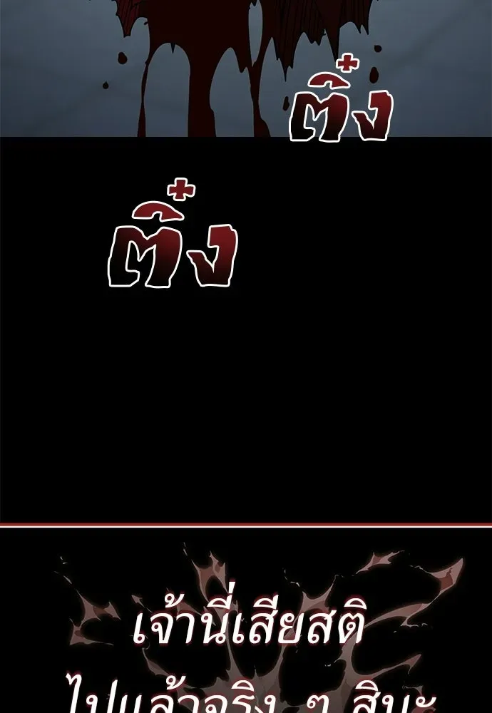หน้า 200