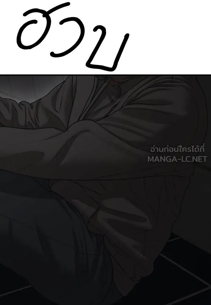 หน้า 104