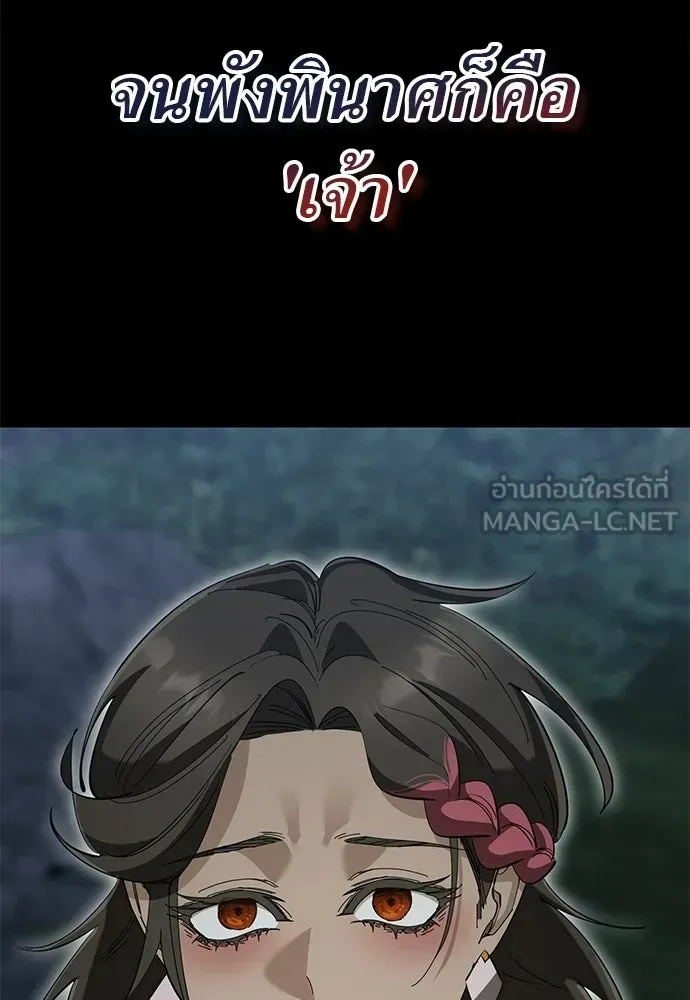 หน้า 144
