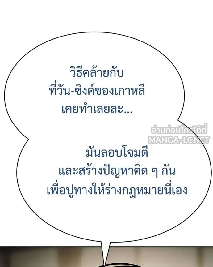 หน้า 113