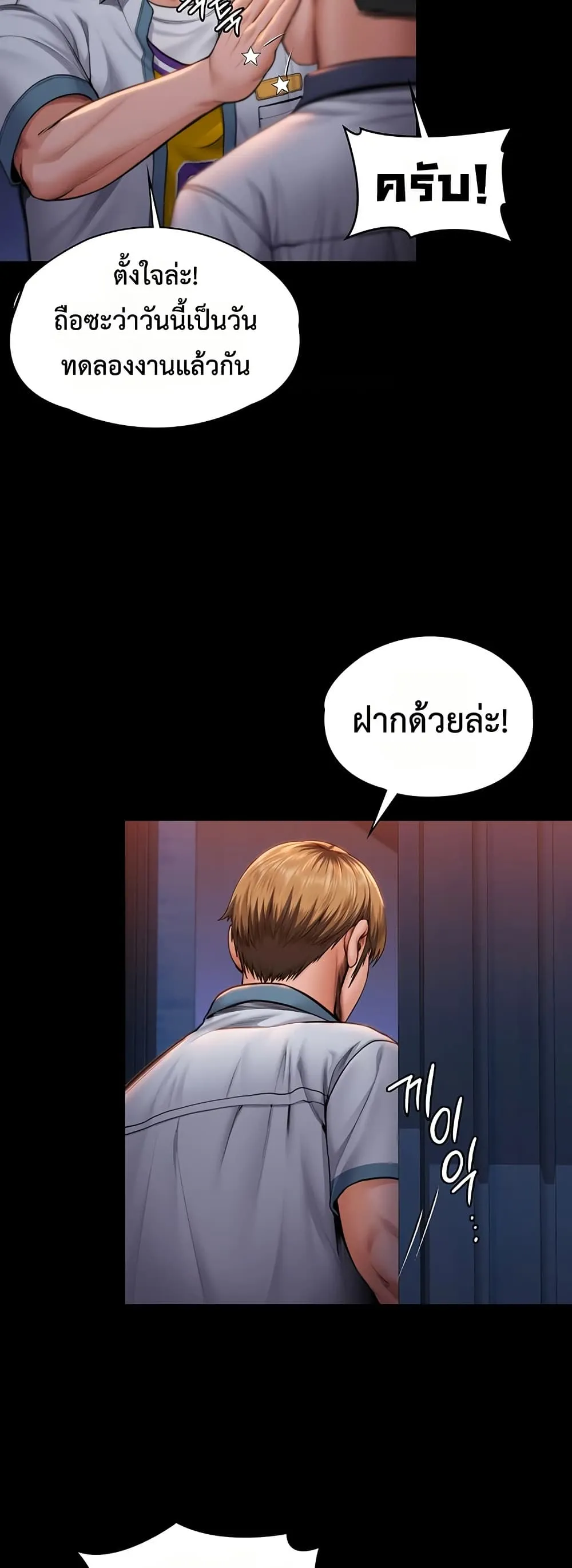 หน้า 77