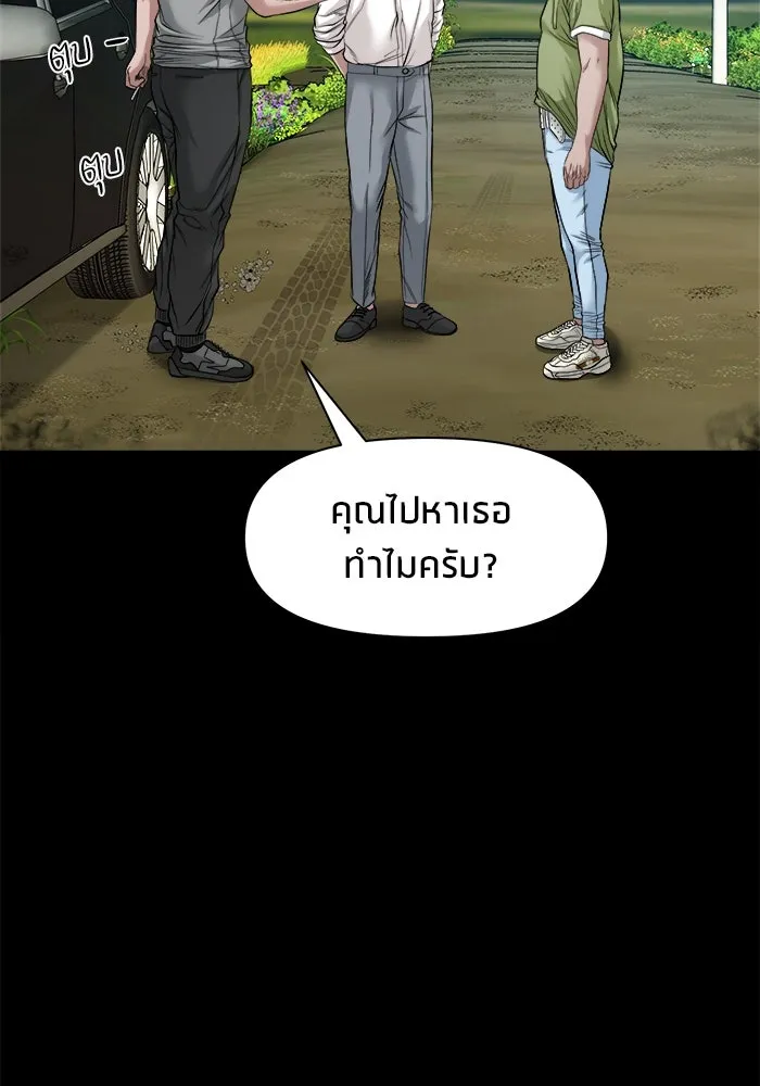 หน้า 61