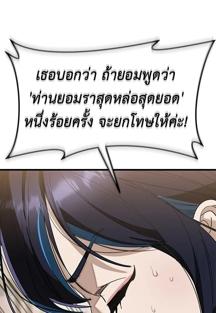 หน้า 103