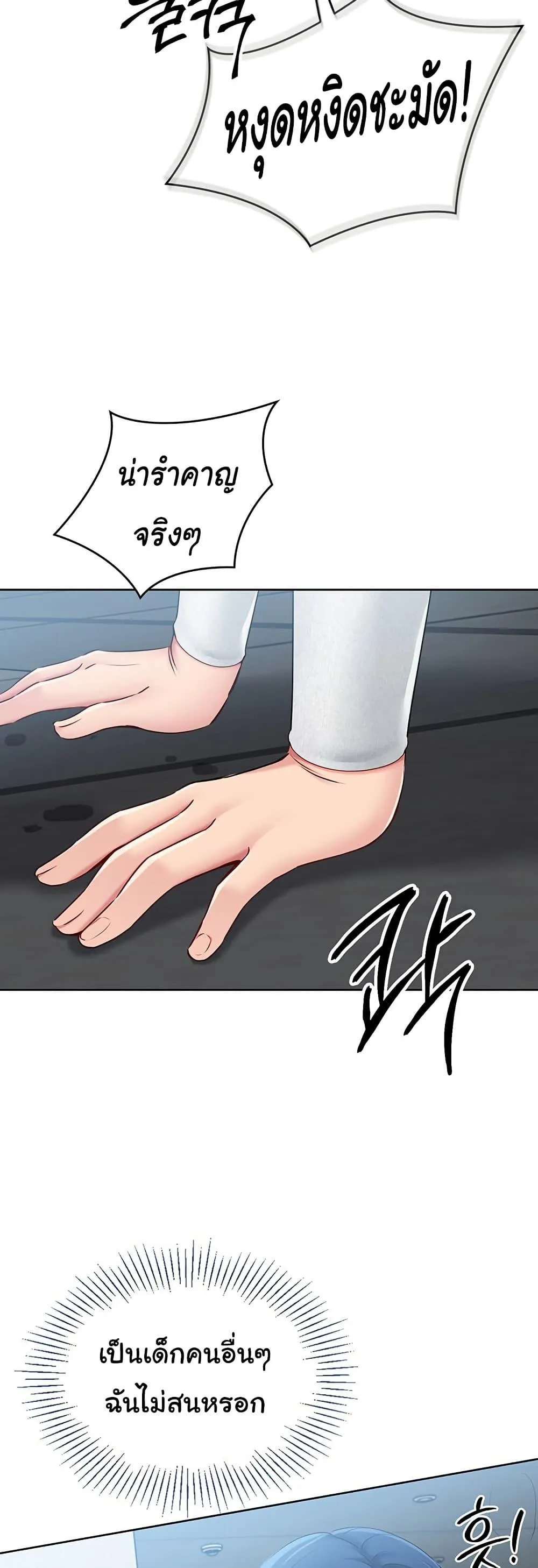 หน้า 49