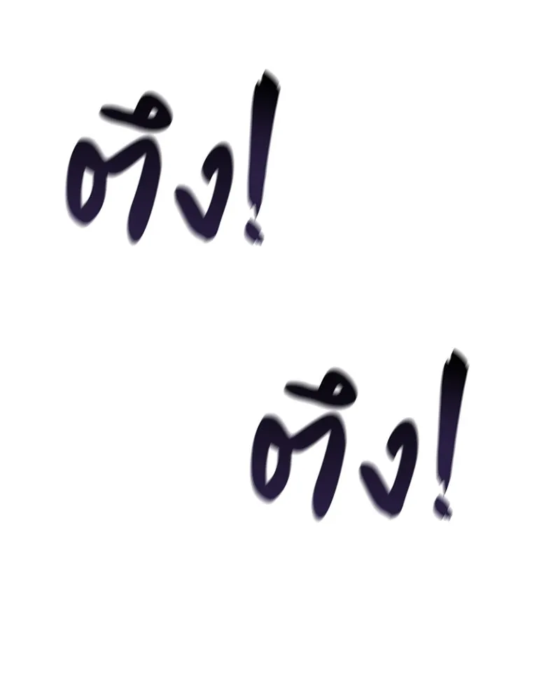 หน้า 133