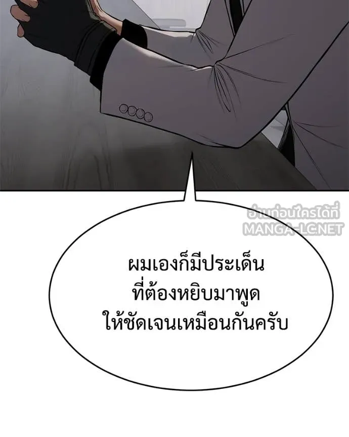 หน้า 86