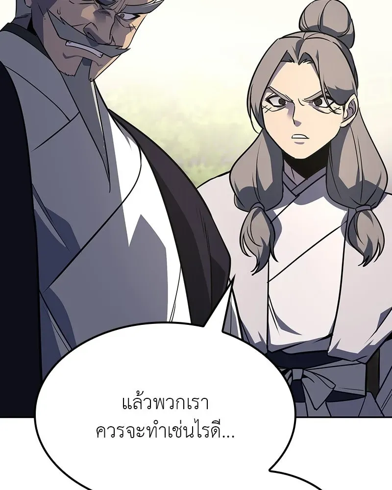 หน้า 139