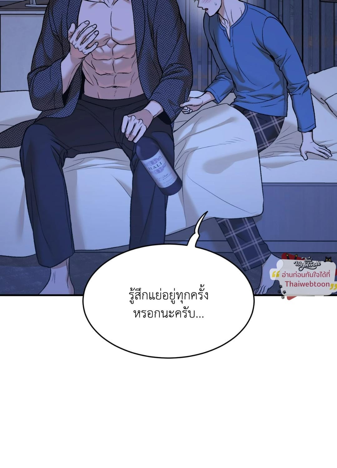 หน้า 120