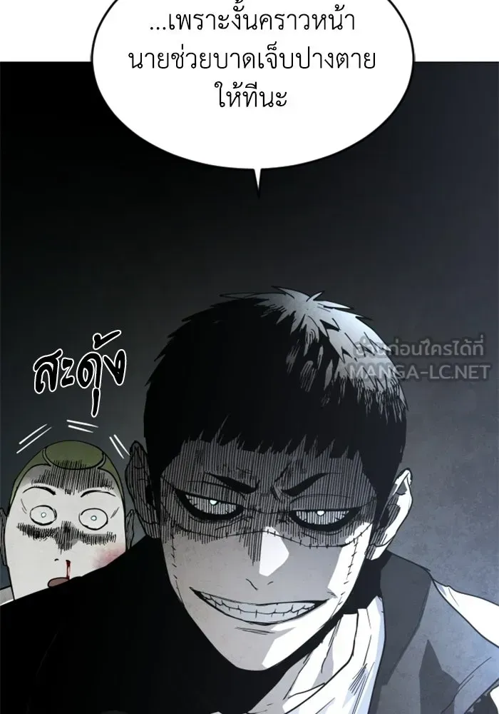 หน้า 132