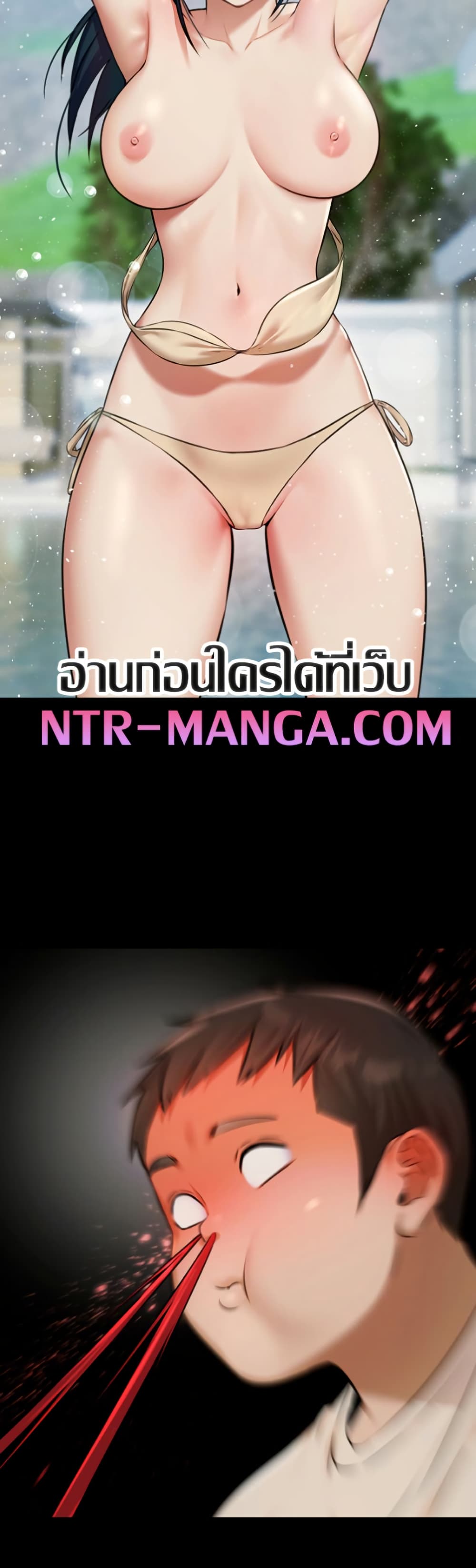 หน้า 46
