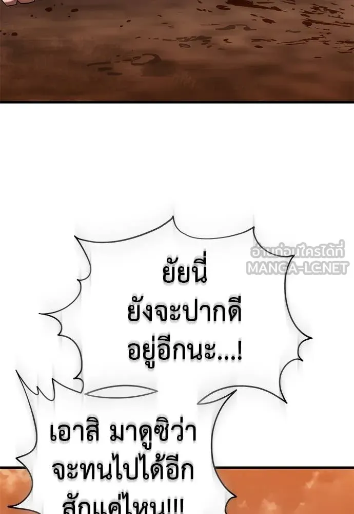 หน้า 173