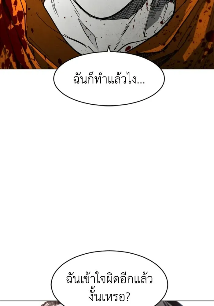 หน้า 133