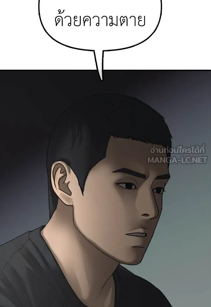 หน้า 121