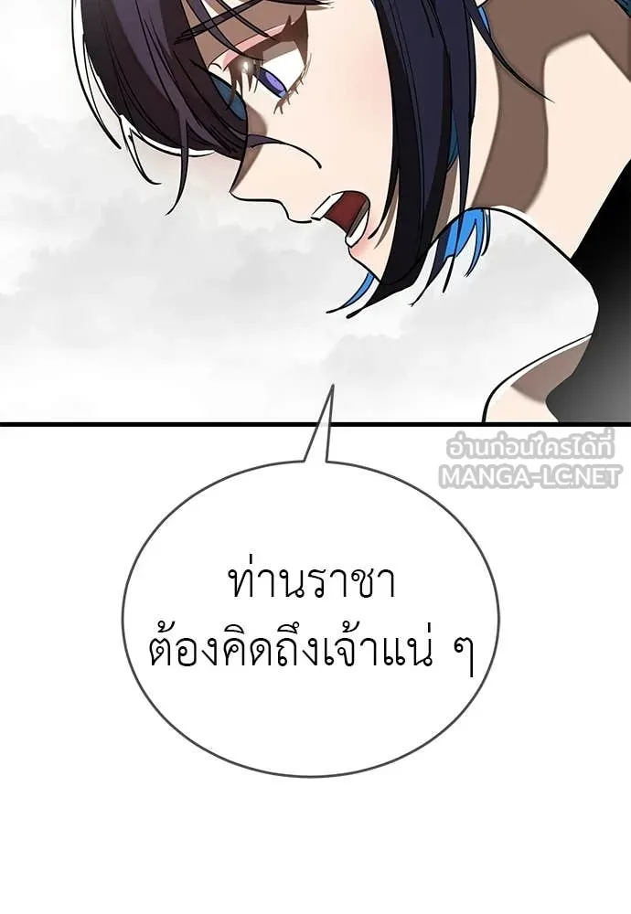 หน้า 143