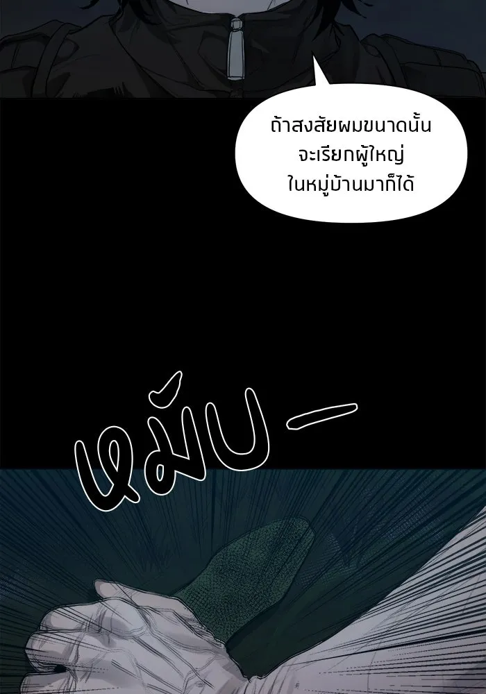 หน้า 108