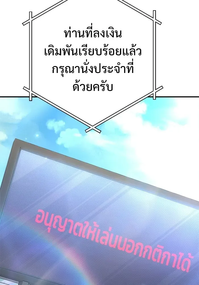 หน้า 169