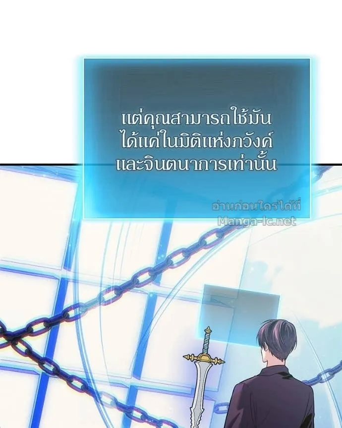 หน้า 142