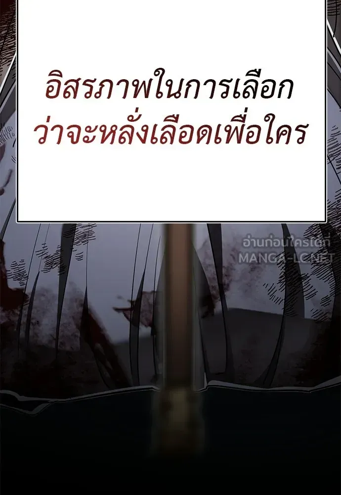 หน้า 171