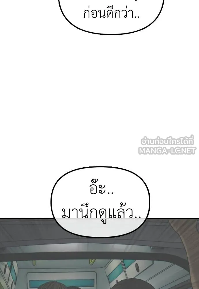 หน้า 160