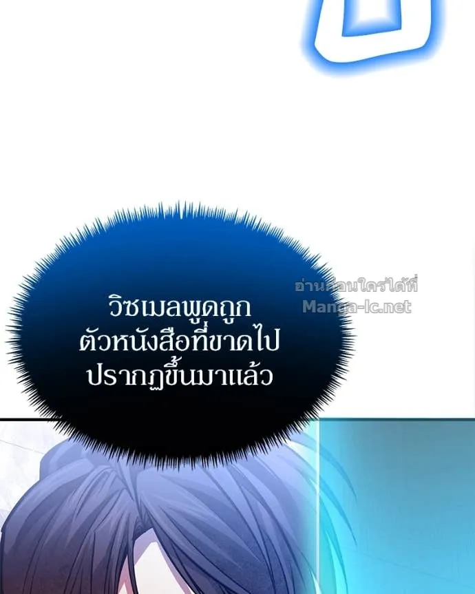 หน้า 90