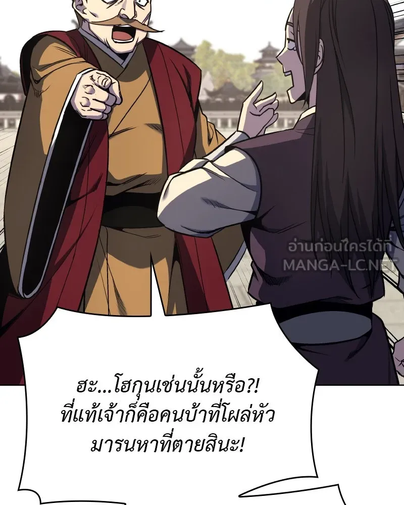 หน้า 147