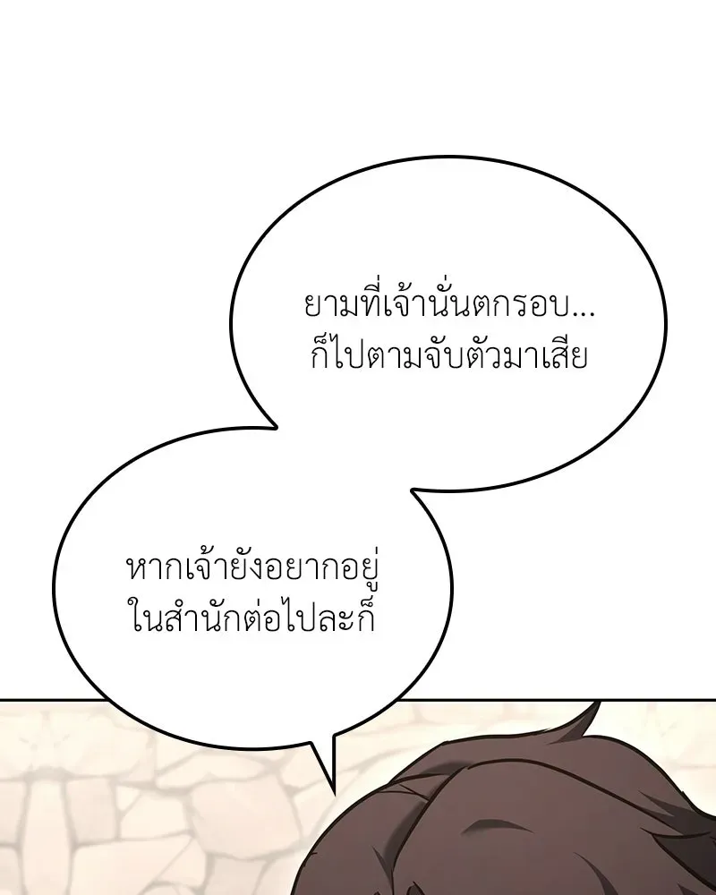 หน้า 148