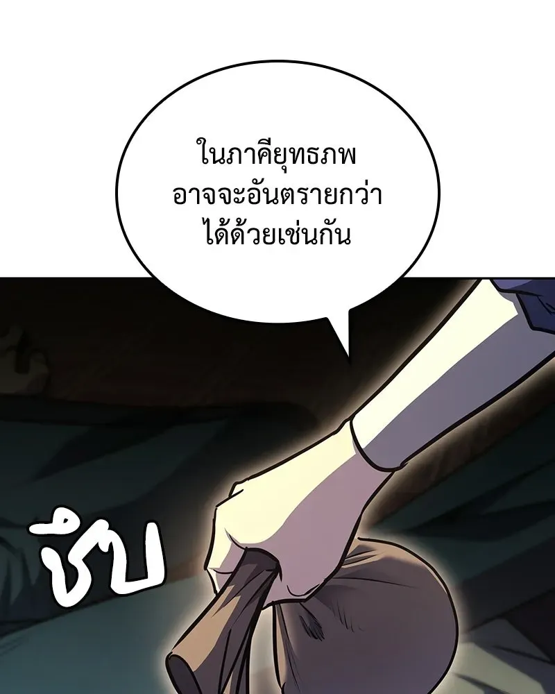 หน้า 163