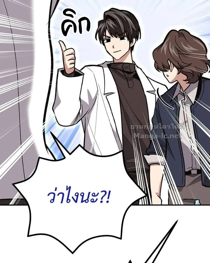 หน้า 87