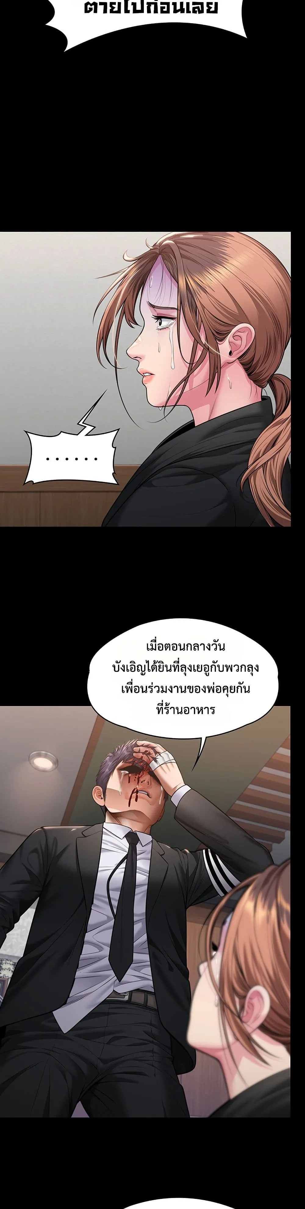 หน้า 47
