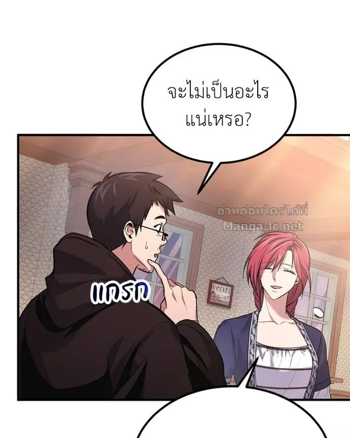 หน้า 86