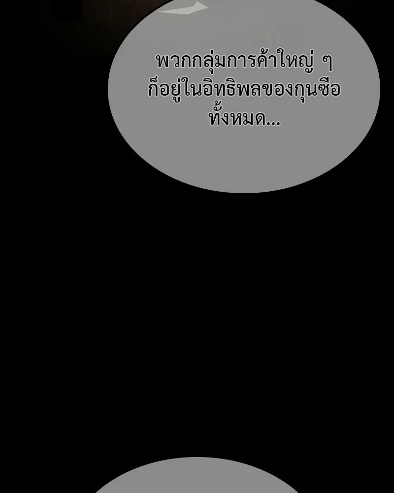 หน้า 152