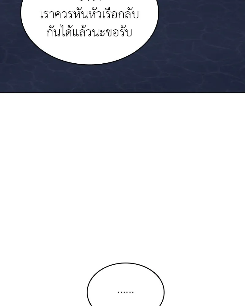 หน้า 119