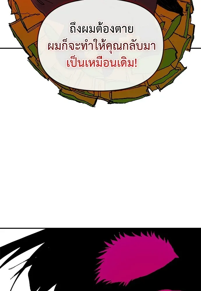 หน้า 151