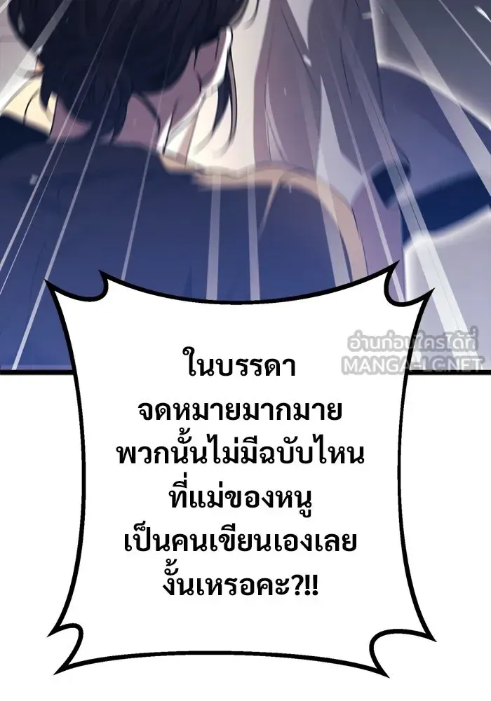 หน้า 108